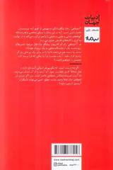 آدم ماهی
